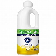 花王 キュキュット クリア除菌 レモンの香り つめかえ用 1250ml 1本（ご注文単位1本）【直送品】