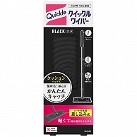 花王 クイックルワイパー BLACK 3本/セット（ご注文単位1セット）【直送品】