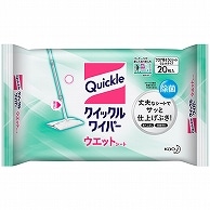 花王 クイックルワイパー ウエットシート 20枚 3袋/箱（ご注文単位1箱）【直送品】