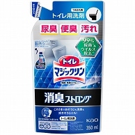 花王 トイレマジックリン 消臭・洗浄スプレー 消臭ストロング つめかえ用 350ml 1パック（ご注文単位1パック）【直送品】