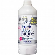 花王 ビオレu 薬用泡ハンドソープ 無香性 つめかえ用 430ml 1本（ご注文単位1本）【直送品】