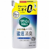 >花王 リセッシュ 除菌EX 香りが残らないタイプ つめかえ用 320ml 1個（ご注文単位1個）【直送品】