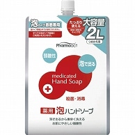 熊野油脂 ファーマアクト 弱酸性 薬用泡ハンドソープ フレッシュフローラルの香り つめかえ用 2L 6個/セット（ご注文単位1セット）【直送品】