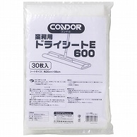 >山崎産業 業務用ドライシートE 600 200×660mm 30枚/袋（ご注文単位1袋）【直送品】