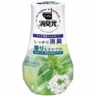 小林製薬 トイレの消臭元 気分すっきりボタニカルハーブ 400ml 3個/セット（ご注文単位1セット）【直送品】