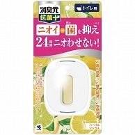 小林製薬 トイレの消臭元 抗菌＋ ハーバルシトラス 6.8ml 1個（ご注文単位1個）【直送品】