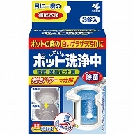 小林製薬 ポット洗浄中 72錠/箱（ご注文単位1箱）【直送品】