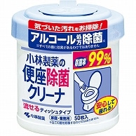 小林製薬 便座除菌クリーナー 家庭・業務用 本体 50枚/袋（ご注文単位1袋）【直送品】