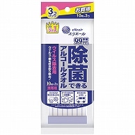 >大王製紙 エリエール 除菌できるアルコールタオル ウイルス除去用 携帯用 10枚 3個/箱（ご注文単位1箱）【直送品】