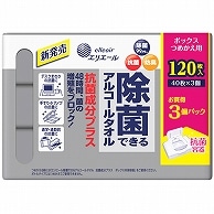 大王製紙 エリエール 除菌できるアルコールタオル 抗菌成分プラス ボックスつめかえ用 40枚 3個/箱（ご注文単位1箱）【直送品】