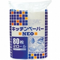 大黒工業 キッチンペーパーNEO 80枚 20ロール/箱（ご注文単位1箱）【直送品】