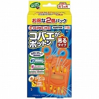 >大日本除蟲菊 KINCHO コバエがポットン 吊るタイプ 2個/箱（ご注文単位1箱）【直送品】