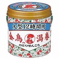 >大日本除蟲菊 KINCHO 金鳥の渦巻 大型12時間用 40巻/箱（ご注文単位1箱）【直送品】