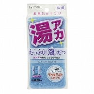 >東和産業 ソフトバススポンジ ブルー 1個（ご注文単位1個）【直送品】