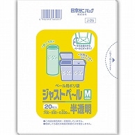 日本サニパック ペール用ポリ袋 ジャストペール 半透明 Mロング 15-20L 0.02mm J-25 20枚/袋（ご注文単位1袋）【直送品】