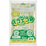 野添産業 スゴエコ袋(再生) 透明 45L 厚さ0.025mm 500枚/箱（ご注文単位1箱）【直送品】