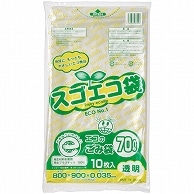 野添産業 スゴエコ袋(再生) 透明 70L 厚さ0.035mm 400枚/箱（ご注文単位1箱）【直送品】