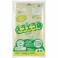 野添産業 スゴエコ袋(再生) 透明 90L 厚さ0.025mm 300枚/箱（ご注文単位1箱）【直送品】