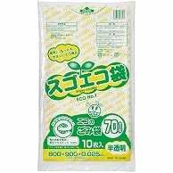 野添産業 スゴエコ袋(再生) 半透明 70L 厚さ0.025mm 400枚/箱（ご注文単位1箱）【直送品】