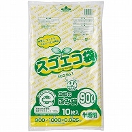 野添産業 スゴエコ袋(再生) 半透明 90L 厚さ0.025mm 300枚/箱（ご注文単位1箱）【直送品】