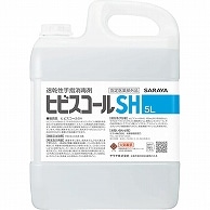 サラヤ ヒビスコールSH 業務用 5L 1本（ご注文単位1本）【直送品】