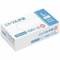 >ニトリル手袋 厚手 パウダーフリー L ブルー 100枚/箱（ご注文単位1箱）【直送品】