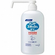 >花王 ハンドスキッシュEX 手指消毒剤 本体 ロングノズル 800ml 1本（ご注文単位1本）【直送品】