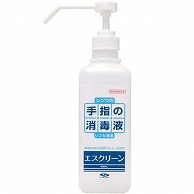 >信和アルコール産業 エスクリーン 本体 500ml 1本（ご注文単位1本）【直送品】