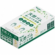 川西工業 天然ゴム使いきり手袋 粉なし S #2132 100枚/箱（ご注文単位1箱）【直送品】