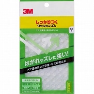 >3M しっかりつくクッションゴム φ8×2mm 台形 CS-102 30袋/セット（ご注文単位1セット）【直送品】