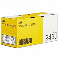 >3M スコッチ マスキングテープ 243J 塗装用 15mm×18m 243JDIY-15CS 80巻/箱（ご注文単位1箱）【直送品】