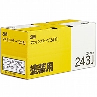 3M スコッチ マスキングテープ 243J 塗装用 24mm×18m 243JDIY-24CS 50巻/箱（ご注文単位1箱）【直送品】