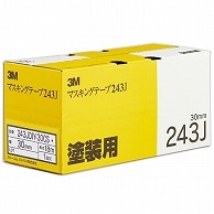 3M スコッチ マスキングテープ 243J 塗装用 30mm×18m 243JDIY-30CS 40巻/箱（ご注文単位1箱）【直送品】