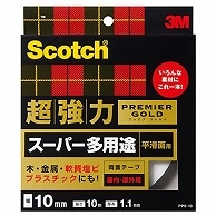 3M スコッチ 超強力両面テープ プレミアゴールド (スーパー多用途) 10mm×10m PPS-10 10巻/セット（ご注文単位1セット）【直送品】