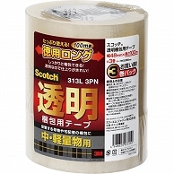 3M スコッチ 透明梱包用テープ 中・軽量物用 48mm×100m 313L-3PN 36巻/箱（ご注文単位1箱）【直送品】