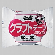 TANOSEE クラフトテープ 重ね貼可能 50mm×50m 白 50巻/セット（ご注文単位1セット）【直送品】