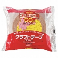 オカモト クラフトテープラミレス No.224 50mm×50m No.224-50 1