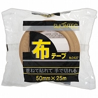 スリオンテック 布テープ No.343720 50mm×25m No.343720-50x25DB 30巻/セット（ご注文単位1セット）【直送品】