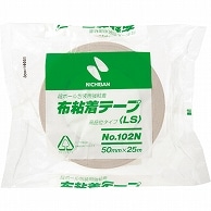 ニチバン 布粘着テープ 50mm×25m 黄土 102N7-50 30巻/セット（ご注文単位1セット）【直送品】