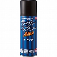 ニッペホームプロダクツ ラッカースプレー JAPAN 300ml ブラック 05 12本/セット（ご注文単位1セット）【直送品】