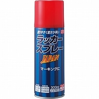 ニッペホームプロダクツ ラッカースプレー JAPAN 300ml レッド 10 12本/セット（ご注文単位1セット）【直送品】