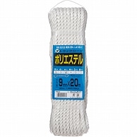 >ユタカメイク ポリエステルトラックロープ 9mm×20m TRS-2 1本（ご注文単位1本）【直送品】