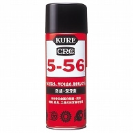 呉工業 KURE 5-56 防錆・潤滑剤 430ml NO.1005 1本（ご注文単位1本）【直送品】