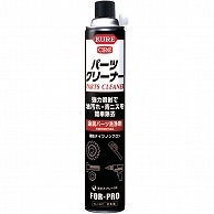 >呉工業 KURE パーツクリーナー 840ml NO.1422 1本（ご注文単位1本）【直送品】