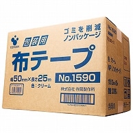 寺岡製作所 包装用布テープ ノンパッケージ #1590NP 50mm×25m 30巻/箱（ご注文単位1箱）【直送品】