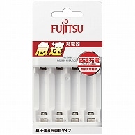 FDK 富士通 ニッケル水素電池専用 急速充電器 単3形・単4形用 FCT344F-JP(FX) 1個（ご注文単位1個）【直送品】