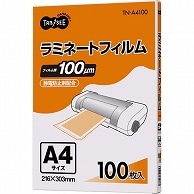 TANOSEE ラミネートフィルム A4 グロスタイプ(つや有り) 100μ 100枚 5袋/箱（ご注文単位1箱）【直送品】