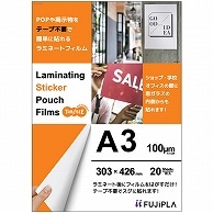 TANOSEE ラミネートフィルム CPリーフ ステッカータイプ A3 グロスタイプ 100μ 20枚 3袋/箱（ご注文単位1箱）【直送品】