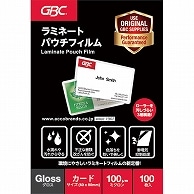 アコ・ブランズ パウチフィルム 一般カードサイズ 100μ YP60090Z 100枚/袋（ご注文単位1袋）【直送品】