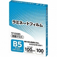 アスカ ラミネートフィルム B5サイズ グロスタイプ 100μm TF100B5 100枚/袋（ご注文単位1袋）【直送品】